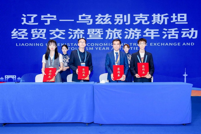 Uzbekistan Showcases Key Tourist Destinations in China