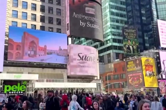 Video showcasing Uzbekistan premieres in Times Square