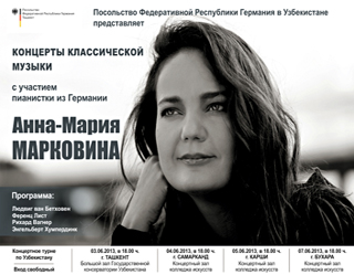 Анна-Мария Марковина даст концерты в Узбекистане