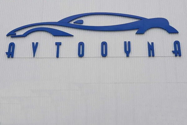 ​​​​​​​Семь инвесторов претендуют на долю в «Автоойна»