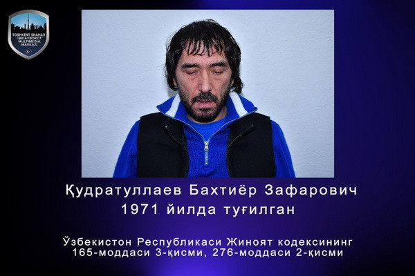 «Бахти Ташкентский» приговорен к 20 годам лишения свободы