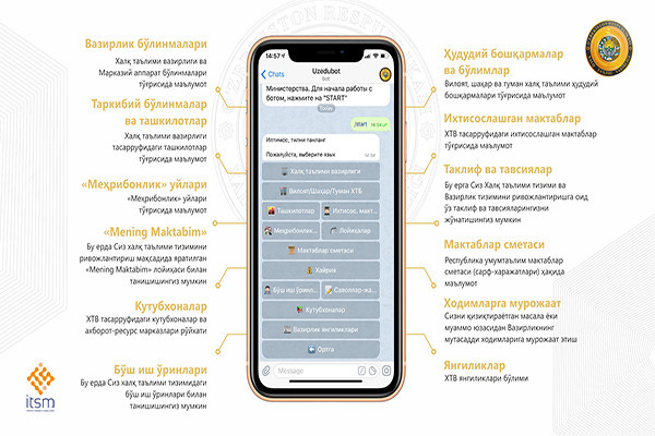 Министерство народного образования Узбекистана в мессенджере Telegram запустило бот UzEduBot