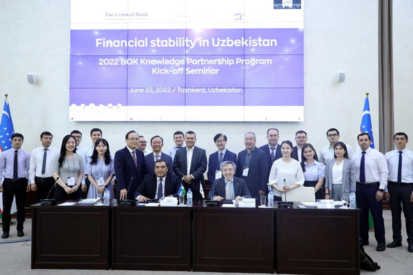 A meeting and seminar was organized with the research group of the Central Bank of Korea and the Korea Institute for the Development of International Cooperation