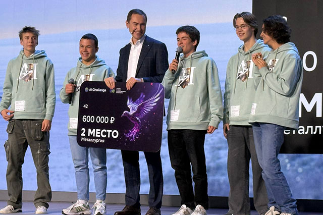 Награждены победители международного конкурса по искусственному интеллекту для детей AI Challenge