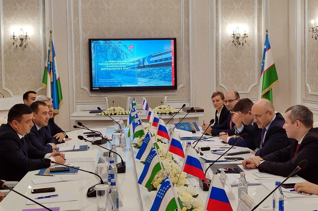 Узбекистан и Россия подписали меморандум о тарифах на международные поезда
