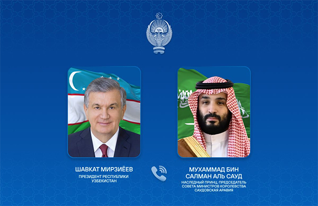 Мирзиёев обсудил с принцем Саудовской Аравии ситуацию на Ближнем Востоке