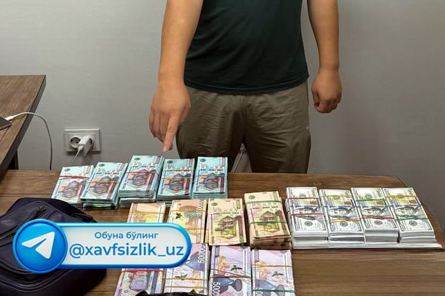 В Узбекистане изъяты из оборота фальшивые банкноты