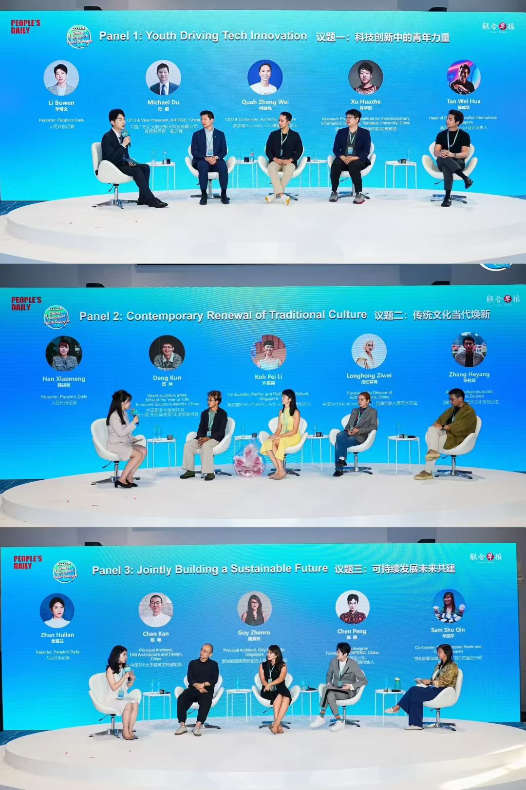 China-Singapore Youth Dialogue wraps up with focus on AI, innovation