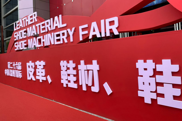 Achievements of the leather industry of Uzbekistan presented in China