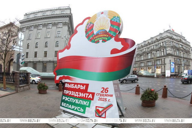 За Лукашенко на выборах в Беларуси проголосовали 86,82% избирателей