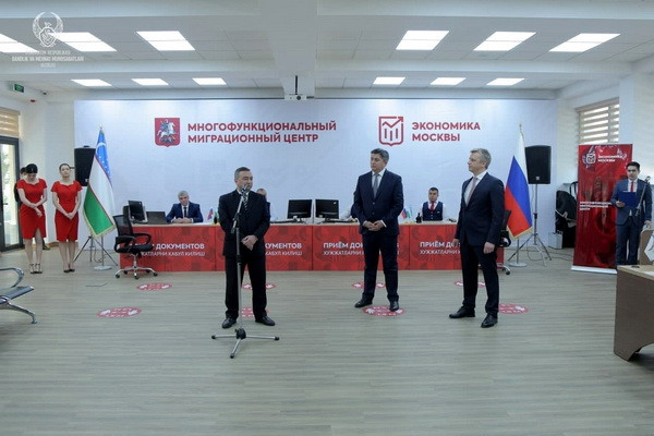 Представительство Миграционного центра Москвы открылось в Ташкенте.