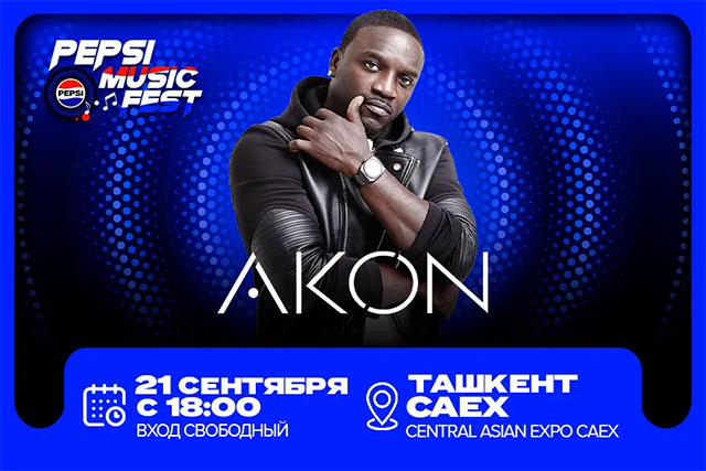 С Akon, Big Baby Tape, Ирина Кайратовна Pepsi Music Fest 2025 пройдет еще громче, еще ярче