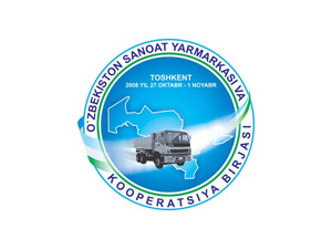 Международная промышленная ярмарка и Кооперационная биржа пройдут в Ташкенте