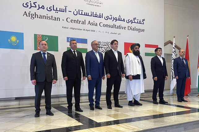 В Кабуле прошёл первый консультативный диалог между Афганистаном и странами Центральной Азии