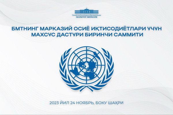 Шавкат Мирзиёев посетит Азербайджан с рабочим визитом