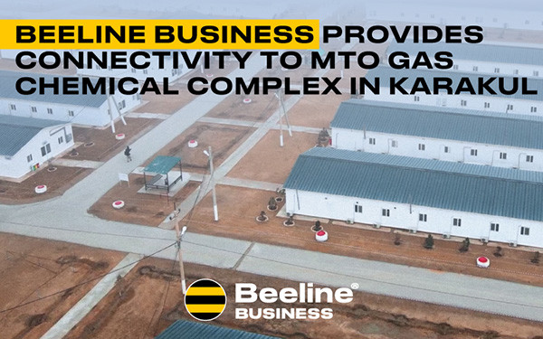 Beeline Business provides connectivity to MTO Gas Chemical Complex in Karakul