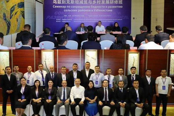 The first Uzbek-Chinese seminar on poverty reduction began in Beijing