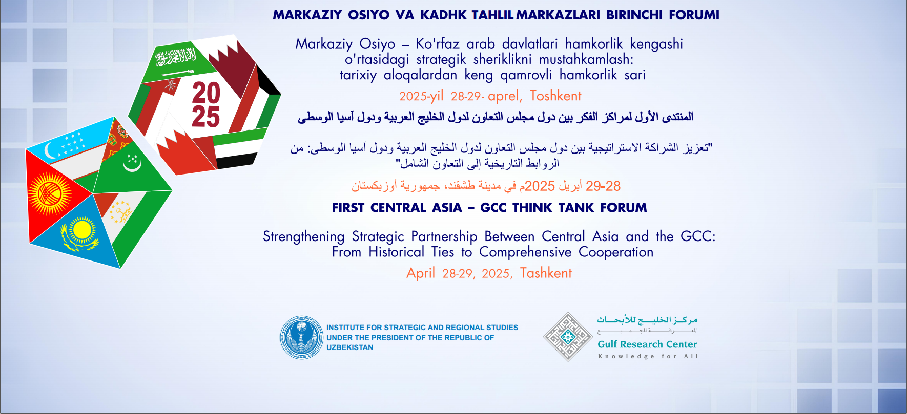 First forum of think tanks from Central Asia and GCC to be held in Tashkent