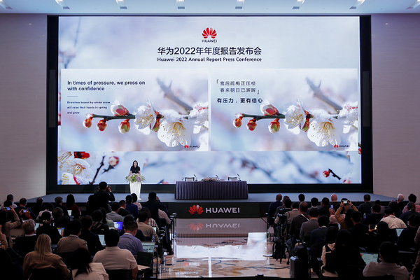 Huawei представила годовой отчет за 2022 год: Устойчивая деятельность, устойчивое выживание и развитие