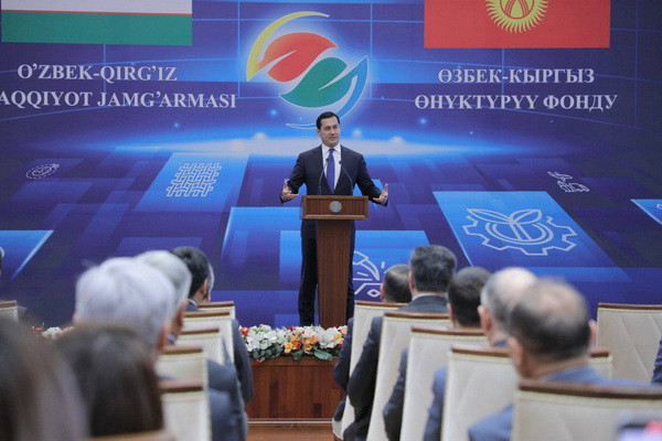 Uzbek-Kyrgyz Development Fund launched