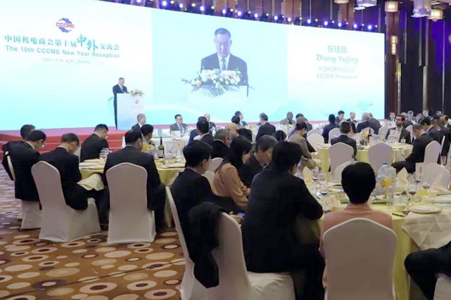 Uzbekistan showcases its potential at forum in China