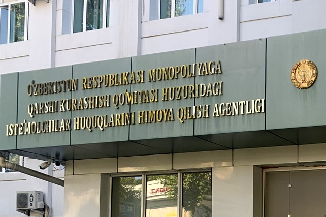 Competition Committee initiates over 400 cases against natural monopolies in 2024
