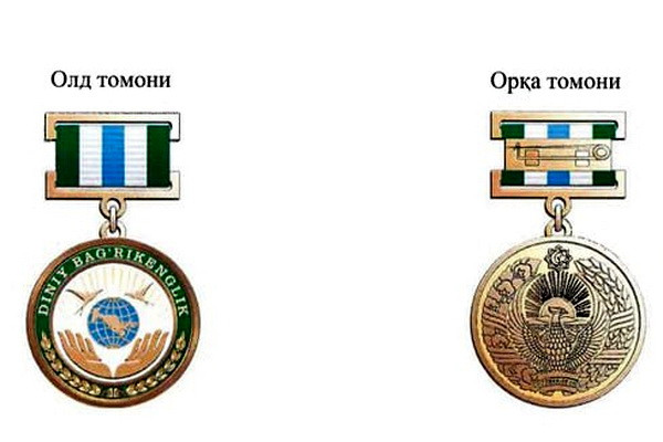 В Узбекистане учрежден нагрудный знак «Диний багрикенглик»
