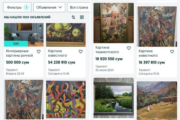 Картины из Государственного музея искусств Узбекистана не продаются
