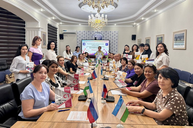 В Ташкенте прошёл семинар для преподавателей-руссистов высшей школы