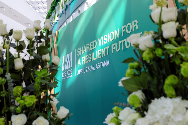 В Астане стартует Региональный экологический саммит — 2026