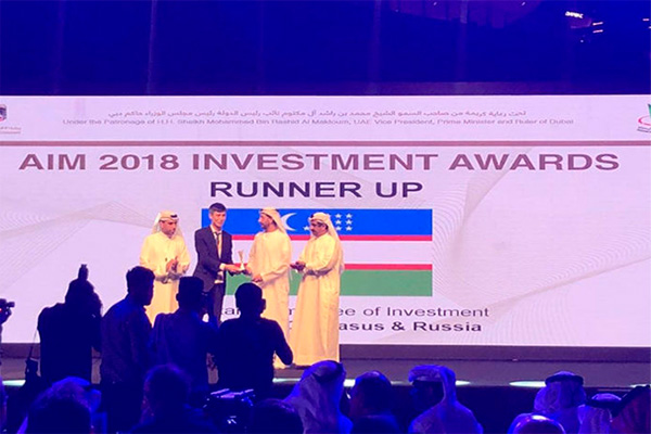 Инвестпроект в сфере нефти и газа в Узбекистане получил награду AIM 2018 Investment Awards