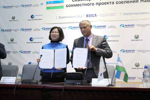 KOICA завершило проект по озеленению территории прилегающей к СЭЗ «Навои»