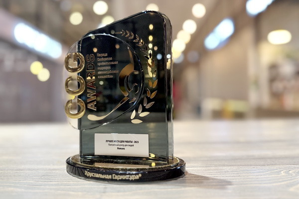 Контактный центр Humans признали «Лучшим местом для работы в Центральной Азии»