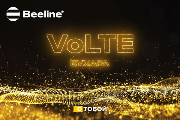 Встречайте VoLTE в Бухаре!