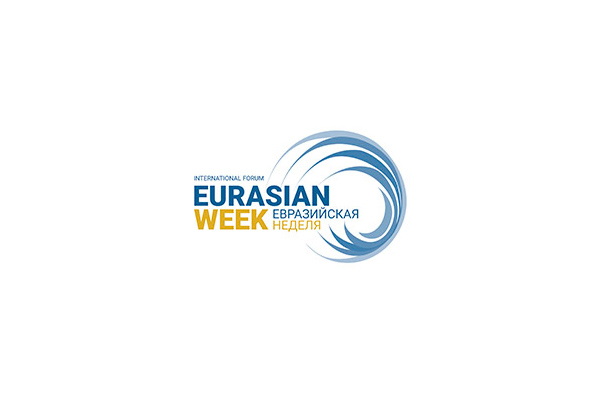 EAEU Member States export potential will be discussed at the Eurasian Week Forum