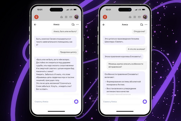 Яндекс представил Алису нового поколения в Узбекистане