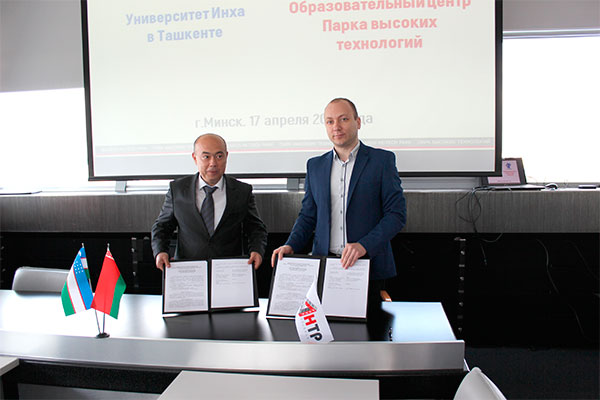 IUT и Образовательный центр ПВТ будут сотрудничать в сфере подготовки IT-специалистов
