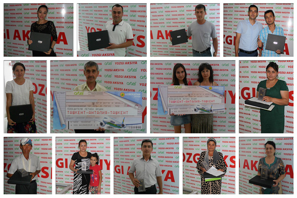 Победители летней акции Artel