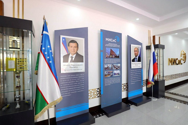 Теперь в Узбекистане будут готовить энергетиков мирового уровня