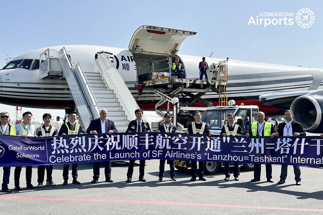 SF Airlines launches cargo flight route between Lanzhou and Tashkent
