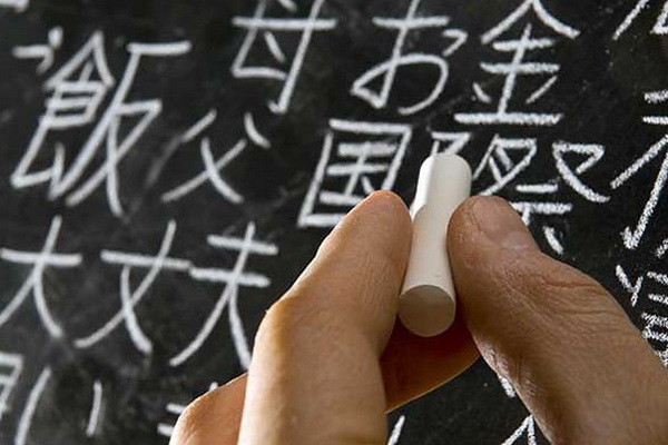 Посольство Японии проведет турнир по знанию японского языка