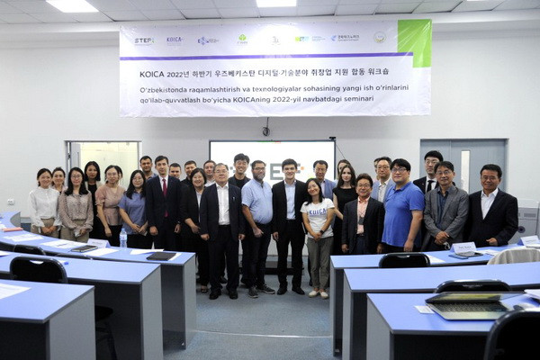 Делегация Южной Кореи ознакомилась со стартапами Узбекистана