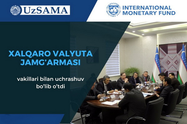 A meeting was held with representatives of the International Monetary Fund