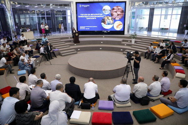 Начала свою работу Неделя инноваций в горно-металлургической сфере