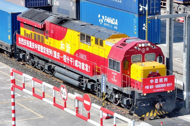 The first regular freight train from Chongqing to Central Asian countries dispatched
