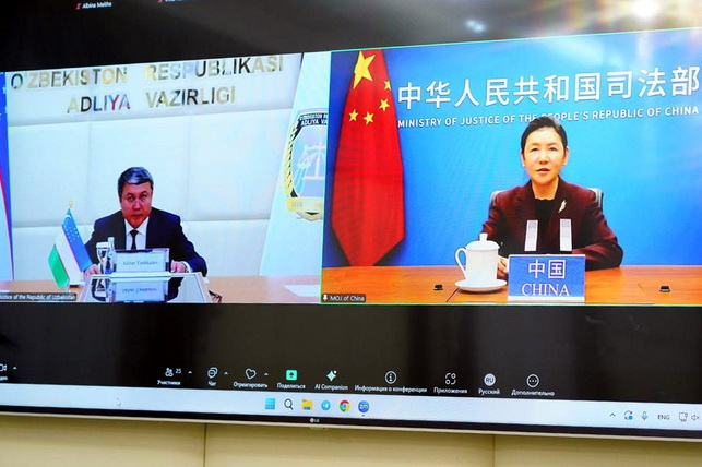 SCO Justice Ministers Discuss Digitalization and Legal Cooperation