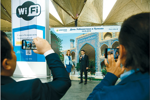 Day of Uzbekistan celebrated in Pulkovo