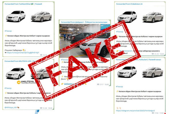 UzAuto Motors: reports of price increases for Cobalt and Gentra are false