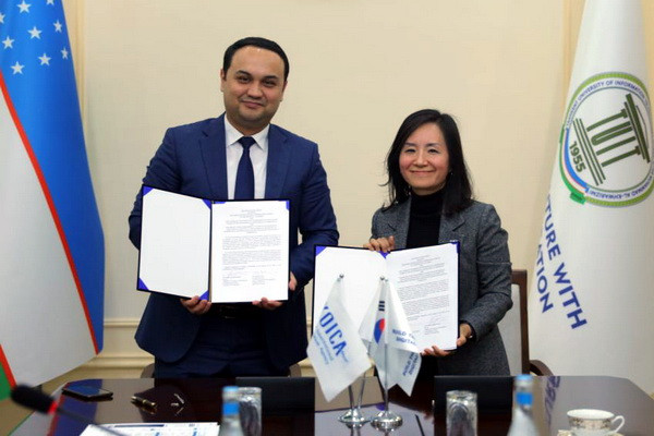 Подписан новый проект между ТУИТ и KOICA
