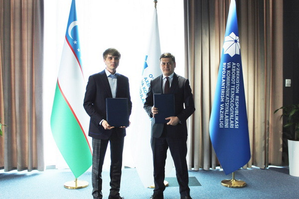 Подписан меморандум о сотрудничестве между Центром исследований цифровой экономики и Центром кибербезопасности.